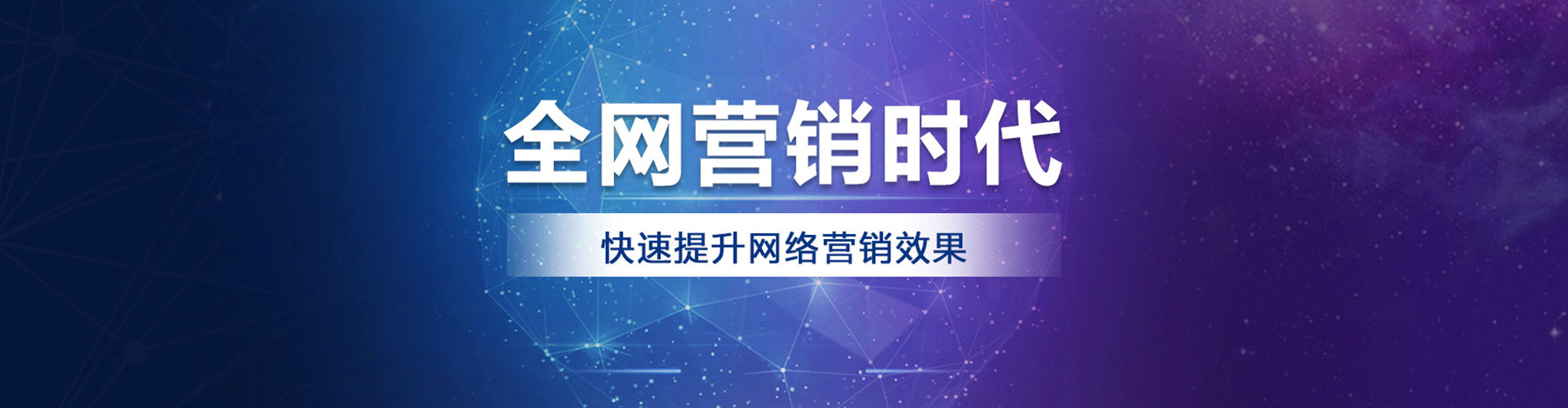 班玛如何百度推广