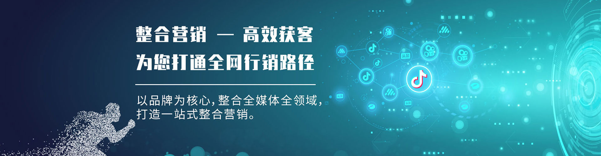 班玛网络推广竞价