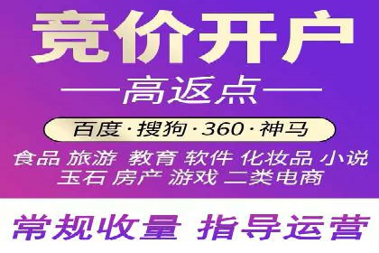 竞价托管SEM在移动端的营销策略与实践