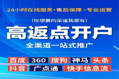 信息流广告创意策划：实战案例分享