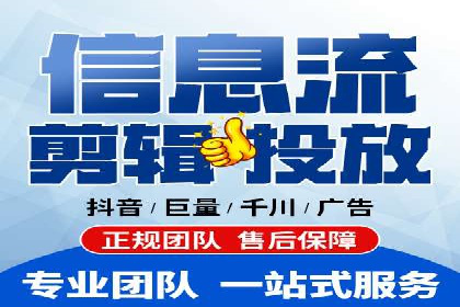 信息流广告运营策略及成功案例分析