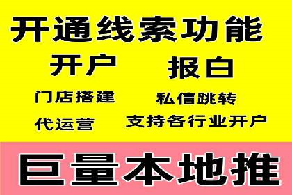 怎样做百度推广：成功案例分析与策略