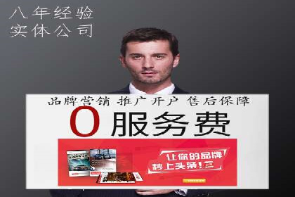 用户画像与信息流大师的精准推送