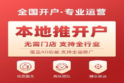 百度竞价排名实战：关键词优化与广告创意创新案例
